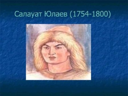 АК Барс - Салават Юлаев лого