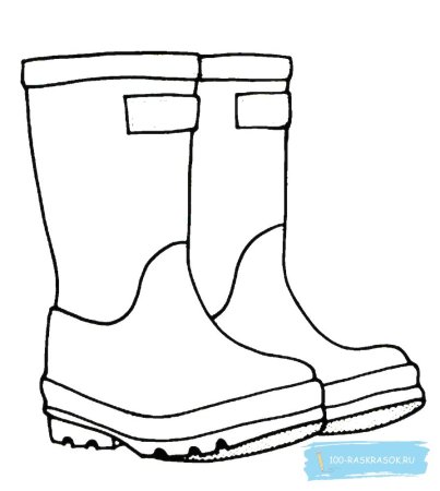 Сапожки раскраска