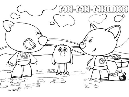 Мимимишки раскраска Лисичка Кеша