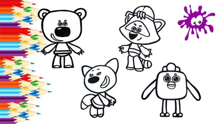 Раскраски для детей Мимимишки