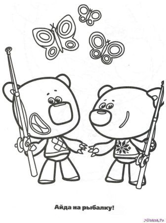 Раскраска мимишки