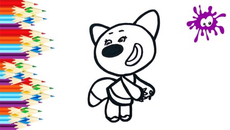 Лисичка Мимимишки для раскрашивания