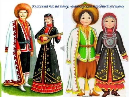 Трафарет куклы в национальном костюме