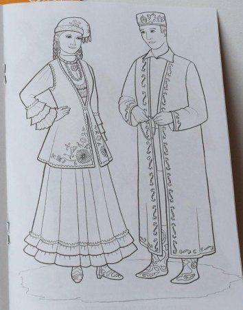 Башкирский национальный костюм рисунок