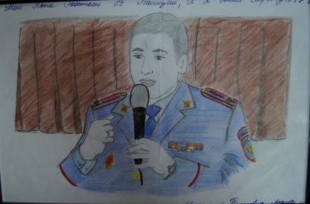 Работы конкурс мой папа сотрудник ФСИН