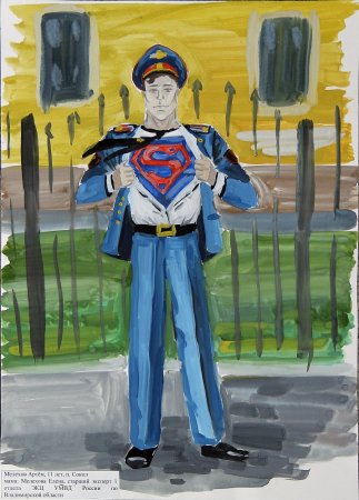 Полицейский рисунок