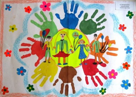 Рисунок на тему Дружба