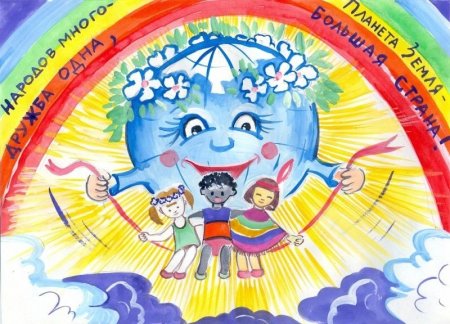 Народ рисунок