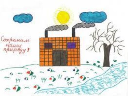 Плакат берегите воздух