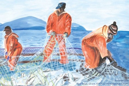 Труд рыбака