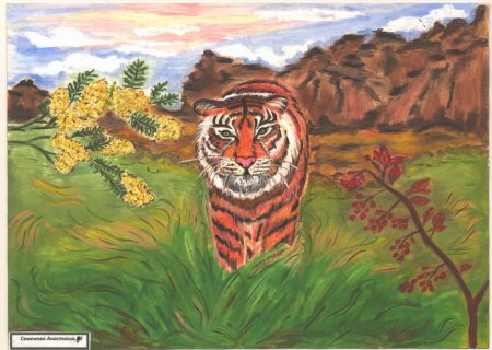 Рисование тигра на природе