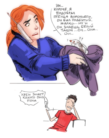 Сергей Разумовский и Марго