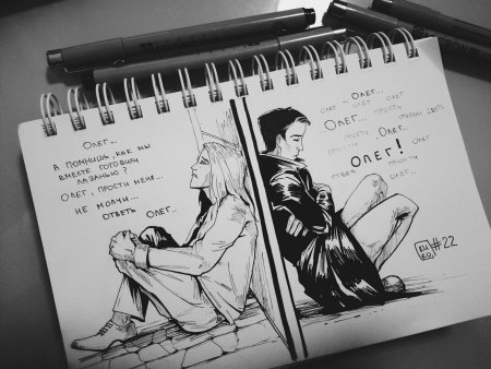 Олег Волков майор Гром Дмитрий Чеботарев