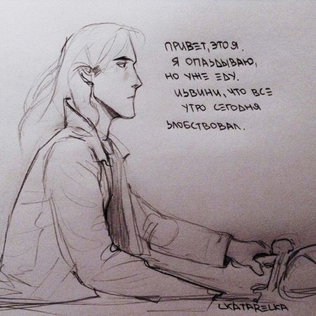 Фобс Разумовский и Марго