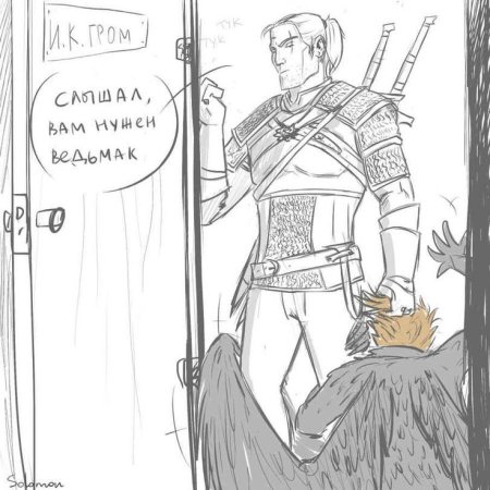 Майор Гром Чумной доктор мемы