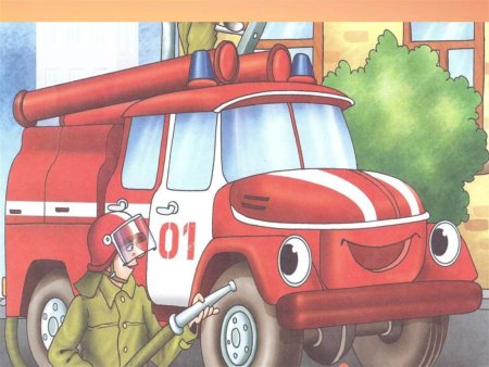 Пожарная тематика для детей