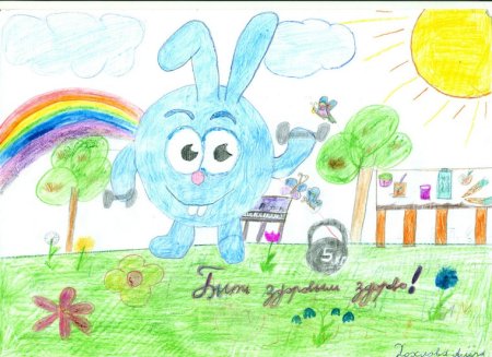 Детские рисунки на тему ЗОЖ детский сад