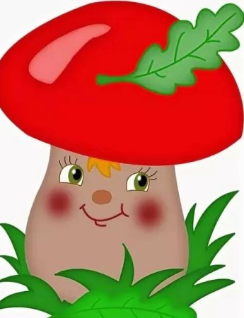 Разноцветные грибочки для детей