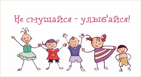 Иллюстрации танцующих детей