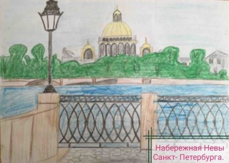 Рисование мой город Санкт Петербург