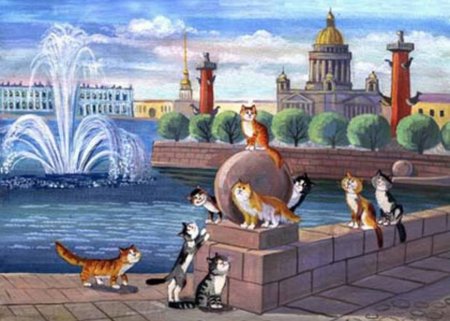Коты Санкт-Петербурга Татьяна Родионова