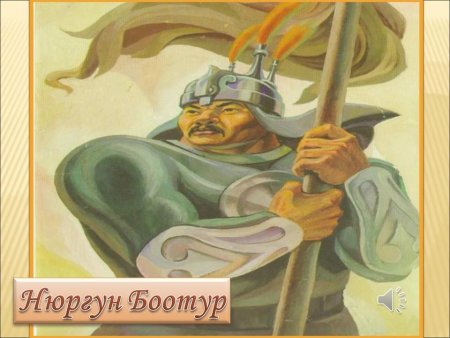 Олонхо хартыыната