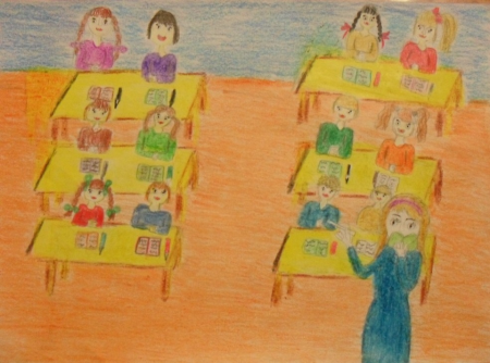 Рисунок мой класс