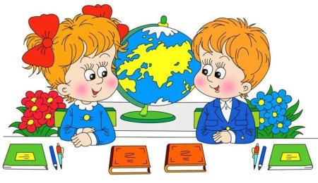 Начальная школа.