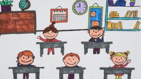 Рисунок наш класс