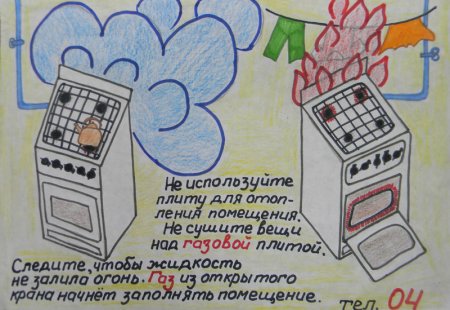 Рисунок на тему ГАЗ В быту