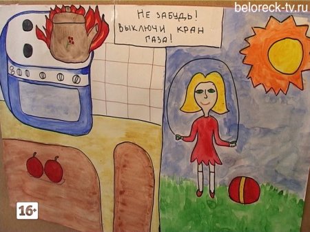 Рисунок по теме пожарная безопасность