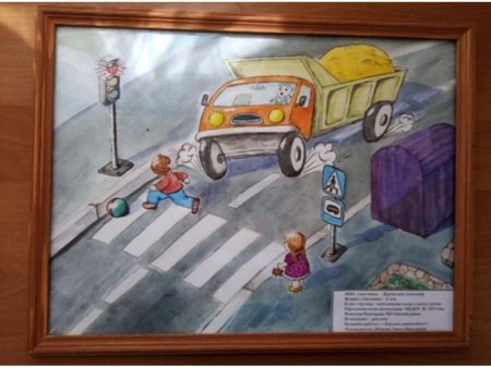 Конкурс рисунков по ПДД
