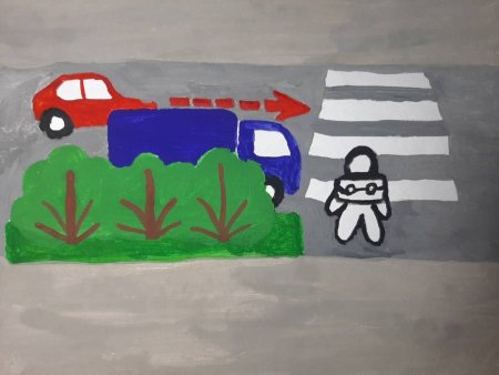 Рисунок на тему Берегись автомобиля