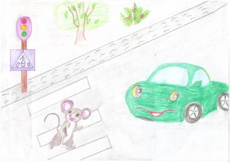 Берегись автомобиля рисунок на конкурс
