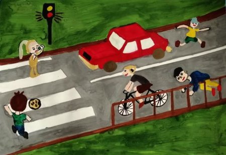 Рисунок на тему Берегись автомобиля