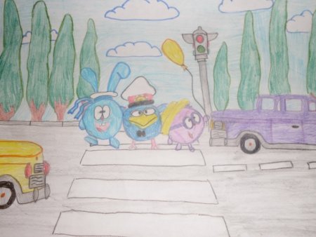 Берегись автомобиля рисунок на конкурс