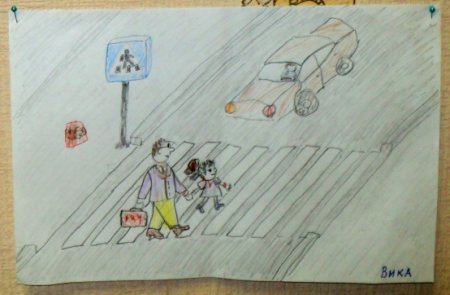 Рисунки на тему Берегись автомобиля для детей