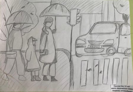 Берегись автомобиля рисунок