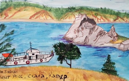 Байкал рисунок детский