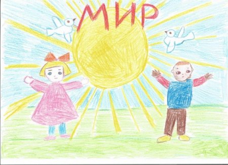 Солнечный круг рисунок