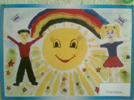 Солнечный круг рисунок