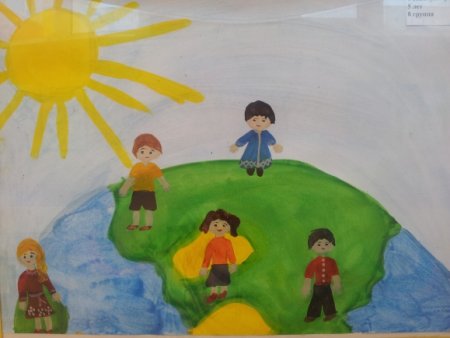 Солнечный круг дети вокруг