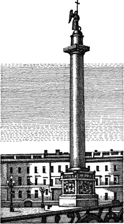 Колонны Траяна Александровская