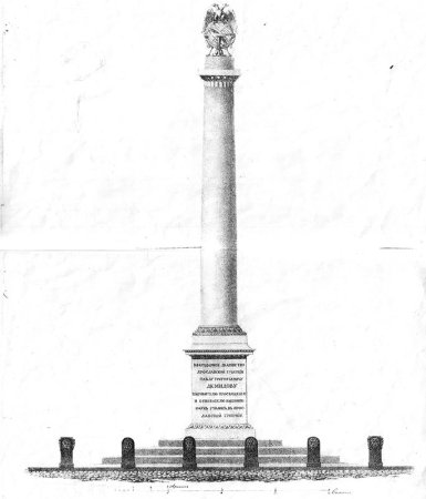 Памятник Демидовский столп Ярославль