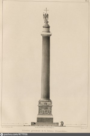 Петербургская тетрадь для детей старшего дошкольного возраста