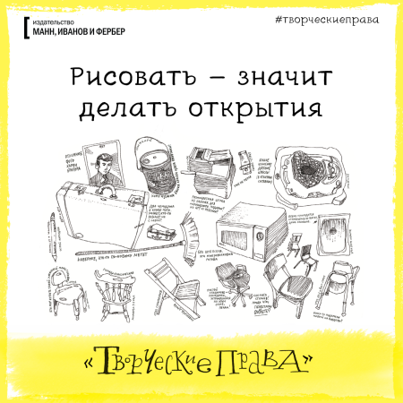 Цитаты про рисование
