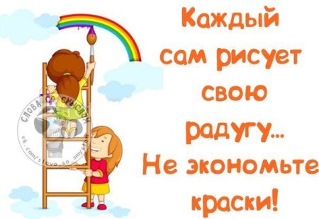 Фразы про рисование