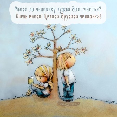 Поддерживающая открытка