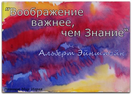 Цитаты о рисовании и живописи