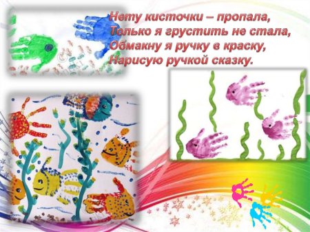 Высказывание про рисование детей